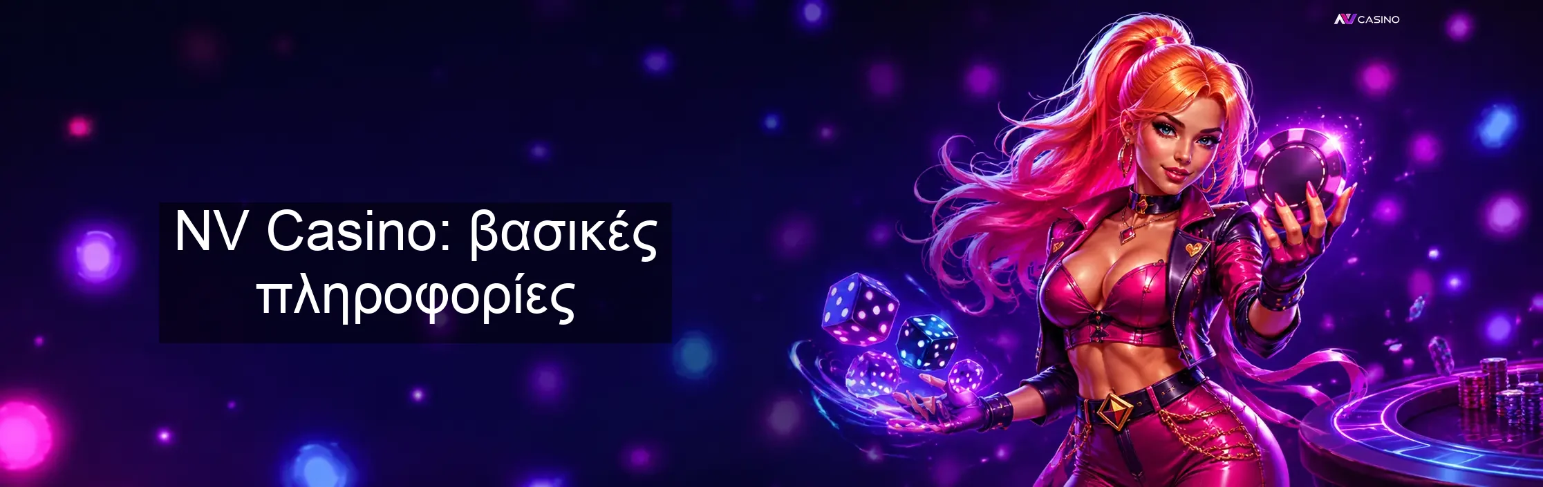 NV Casino: βασικές πληροφορίες NV Casino: βασικές πληροφορίες